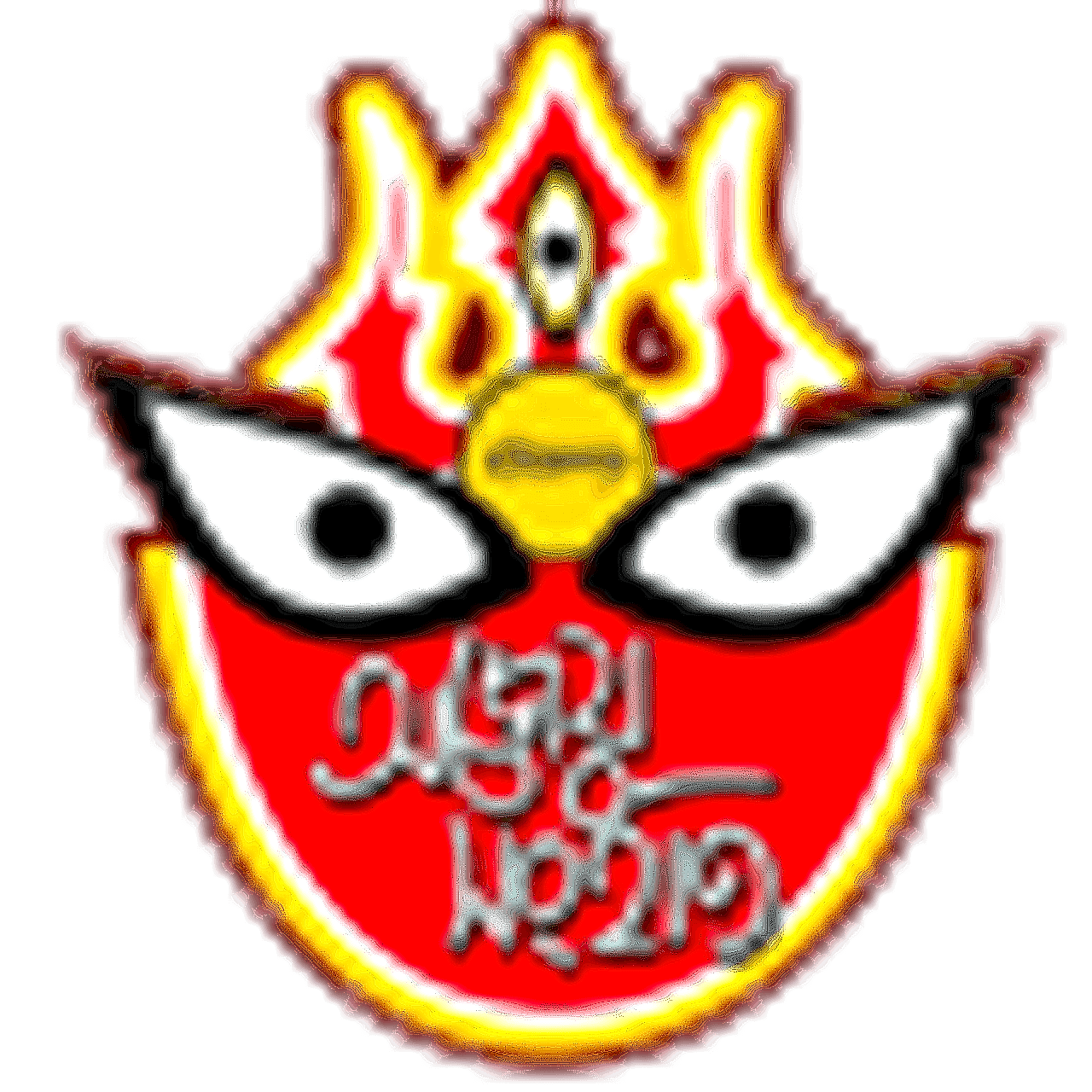 Ajeya Sanghati Club logo