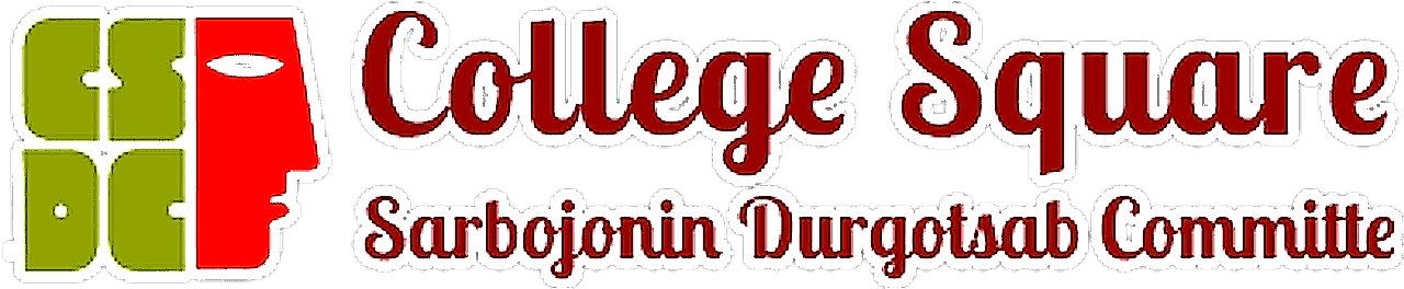 College Square Sarbajanin Durgotsab Committee – Since 1947 logo