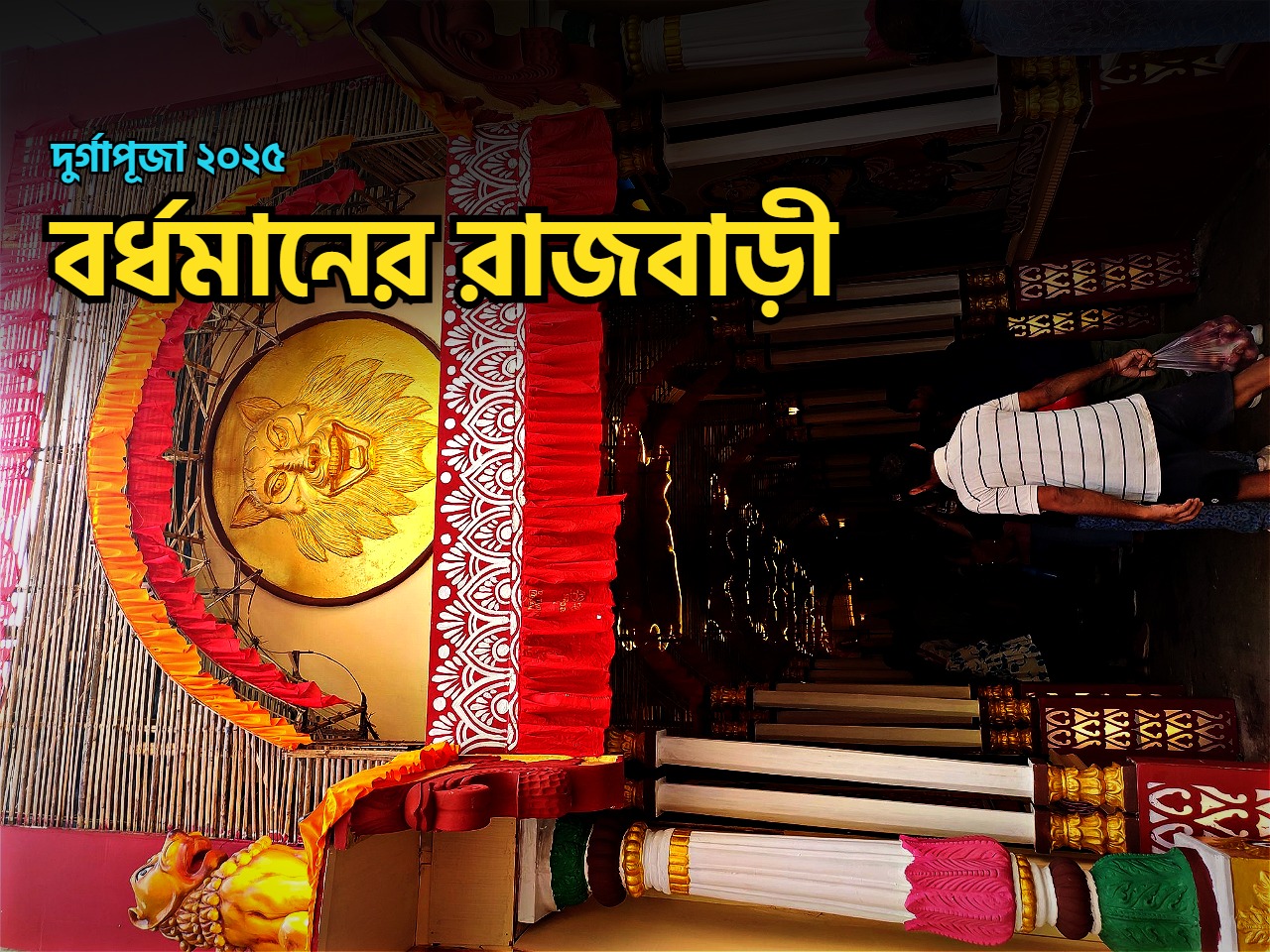 Kalighat Nepal Bhattacharjee Street Club