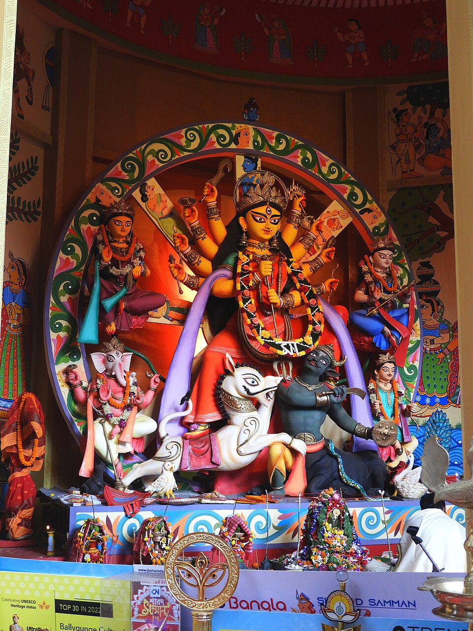 Maha Puja Samity