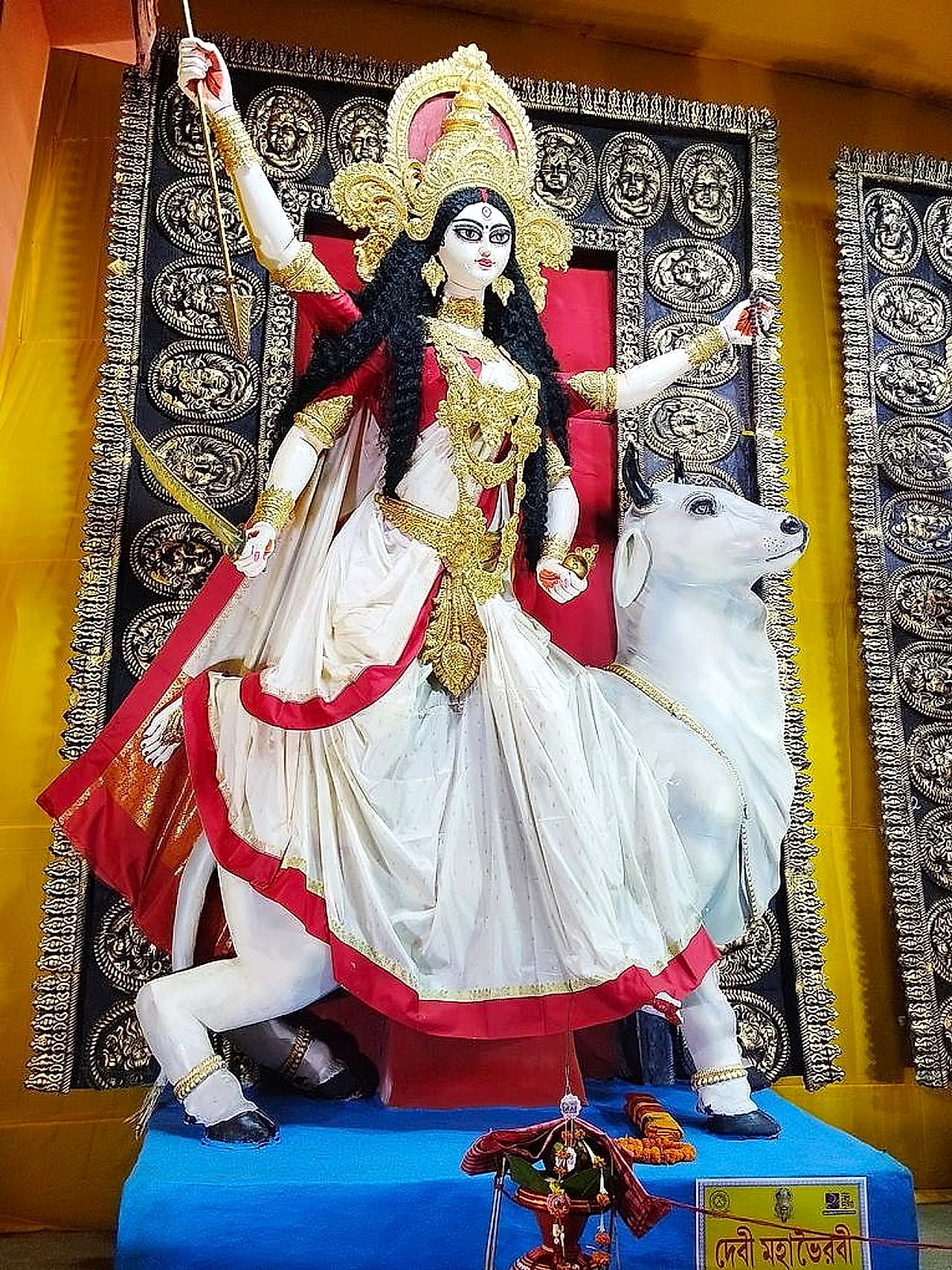 Mitali Sangha