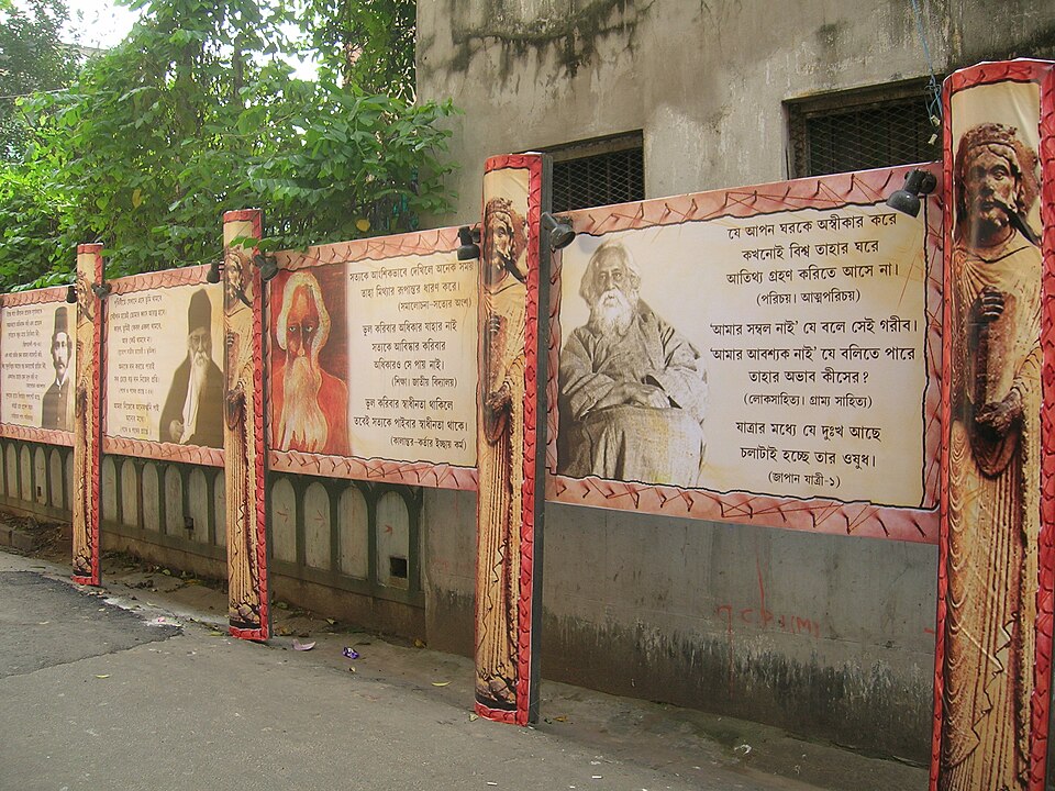 Nabin Sarbojanin Sarkar St
