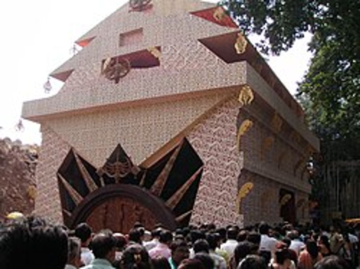 Sharir Sangathan