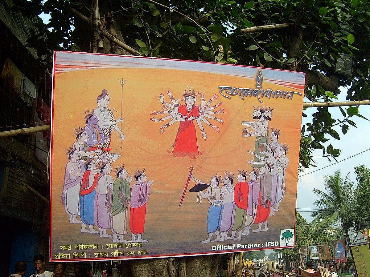 Telenga Bagan