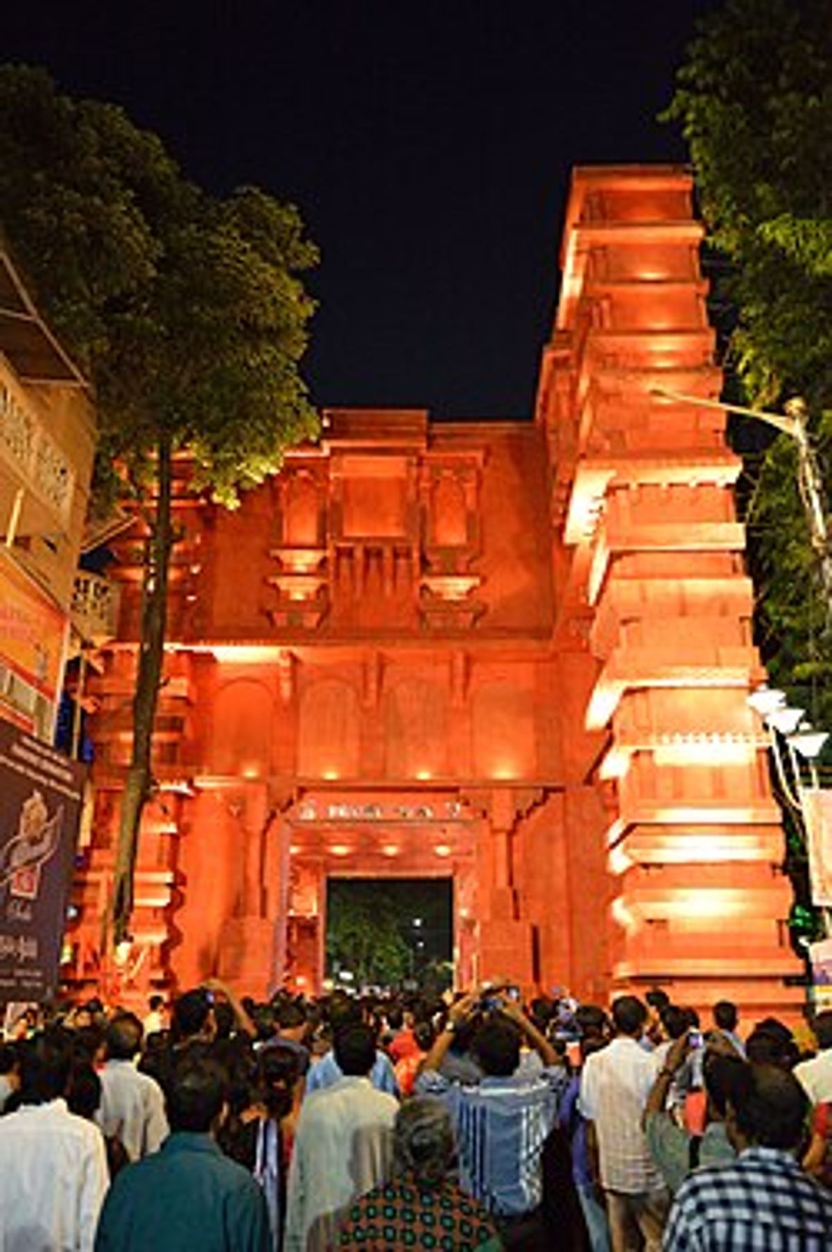 Thakur Pukur Bratachari Sarbojonin