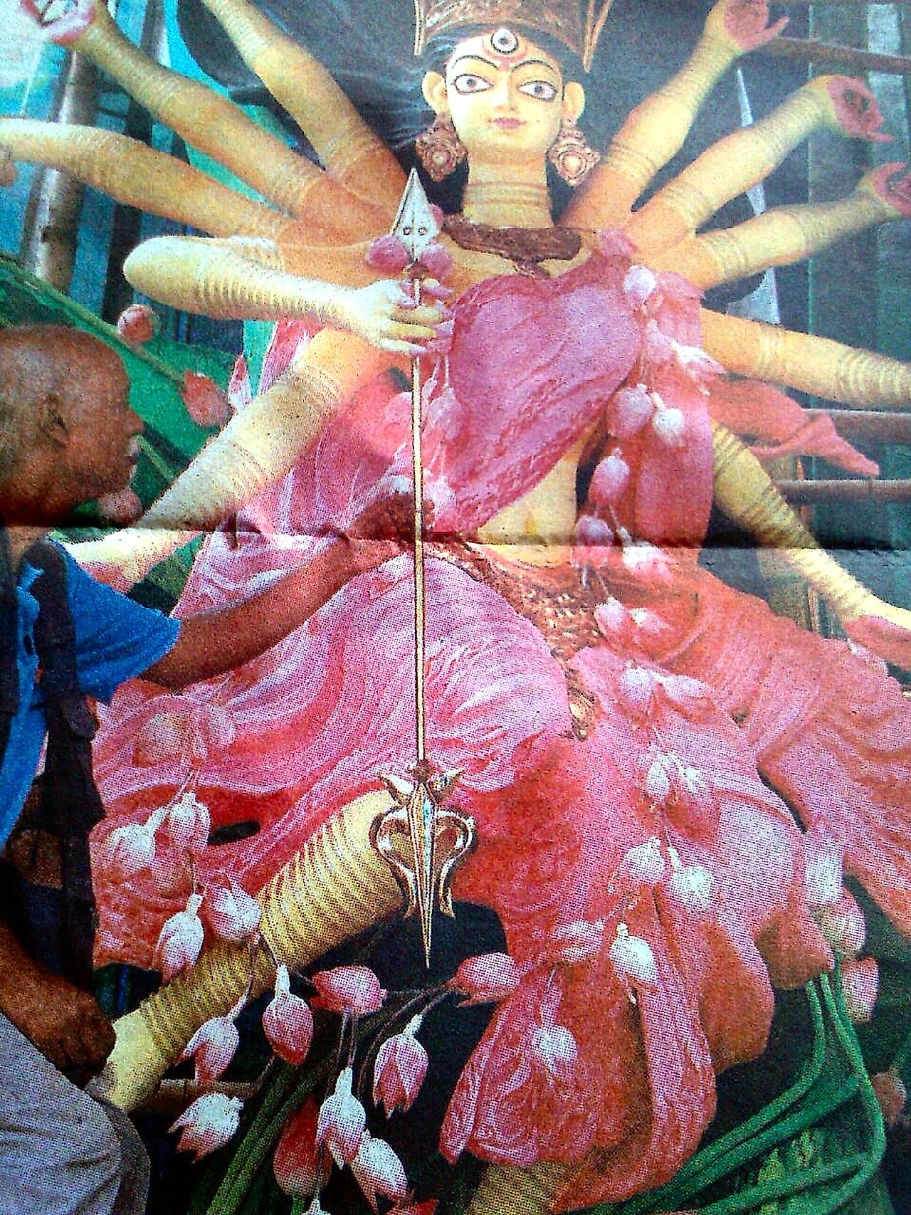 Udayan Pally